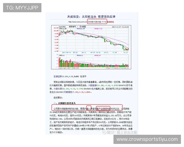 反弹球获利是否算越位？规则如何界定“主动处理”
