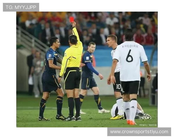 严重犯规判罚逻辑：裁判区分红黄牌的关键条件