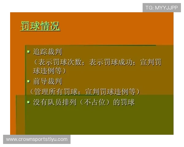 篮球延误比赛违例怎样判定与处理？