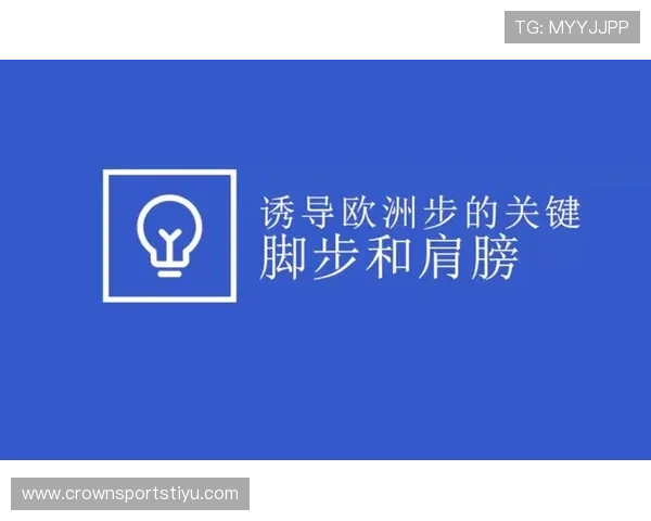 走步和两次运球有什么区别?新手必看的违例规则解析 走步和两次运球有什么区别?新手必看的违例规则解析