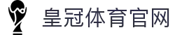 皇冠体彩官方网站：官方电竞版本更新站